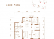 衡水佰瑞廷F2户型三室两厅两卫128.22㎡