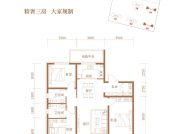 衡水佰瑞廷A1户型三室两厅两卫126.30㎡