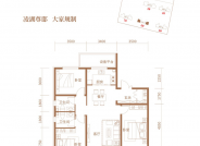 衡水佰瑞廷A2户型三室两厅两卫132.69㎡